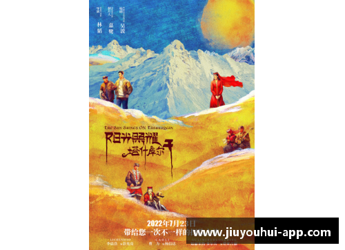 马尔凯农：心灵之光照耀世界