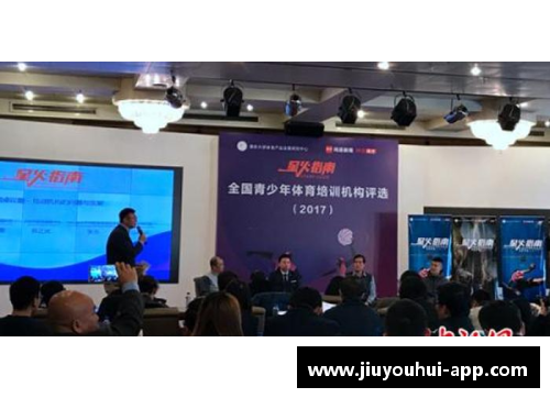 青少年体育培训加盟机构：引领未来之路